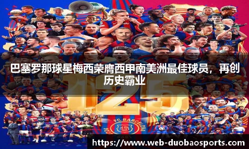 多宝体育官网