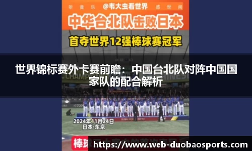 多宝体育官网