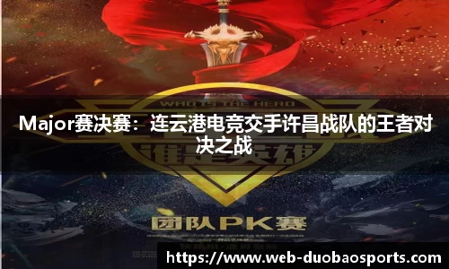 多宝体育官网