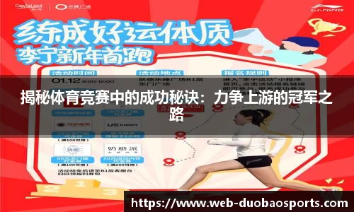 多宝体育平台