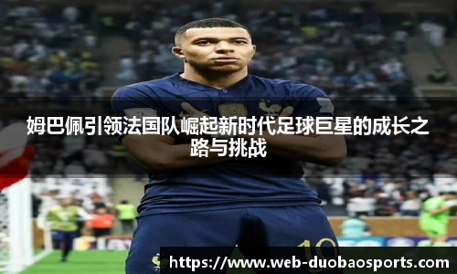 多宝体育官网