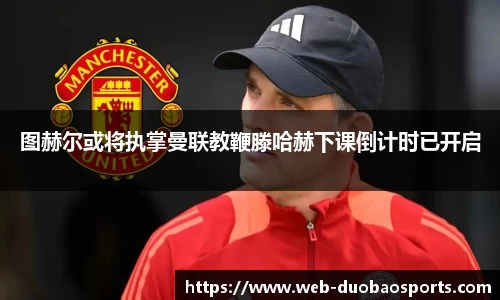 多宝体育官网