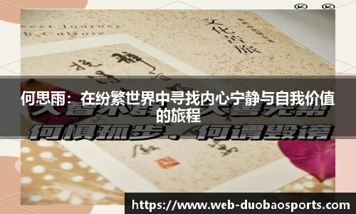多宝体育官网