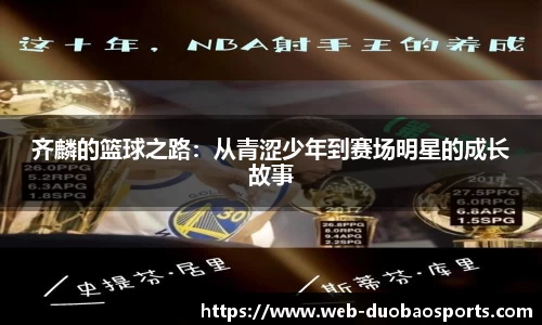 多宝体育平台